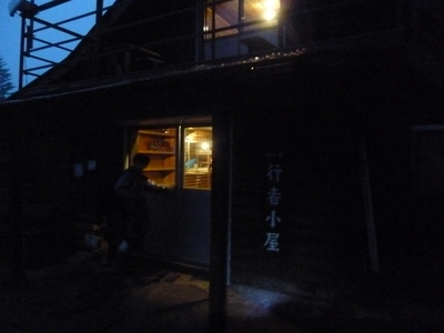 yatugatake2014-2 (4).JPG